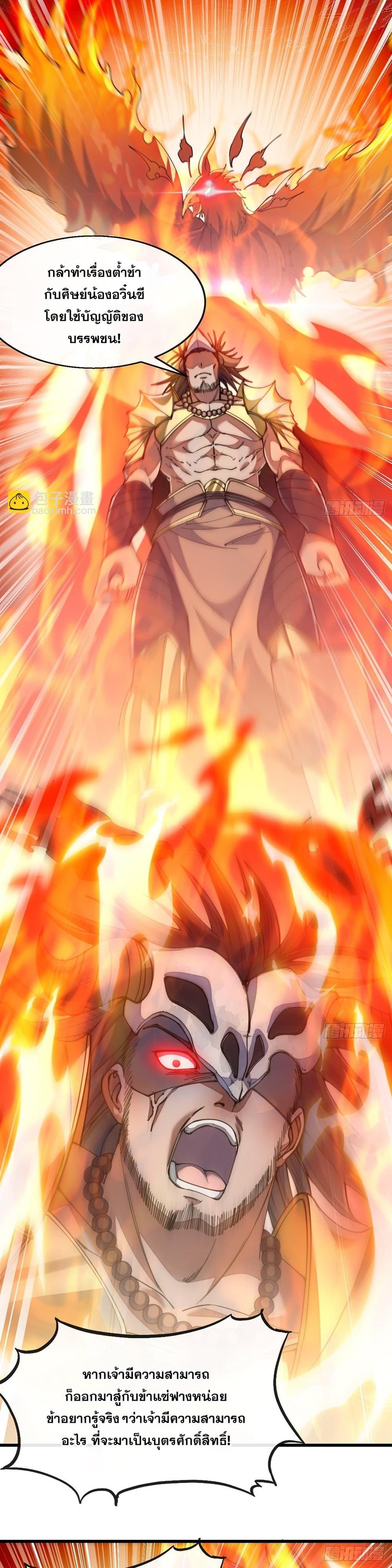 Manga-lc-com อ่านมังงะ อ่านการ์ตูน ออนไลน์ ฟรี I’m Really Not the Son of Luck ตอนที่ 1 2 3 4 5 6 7 8 9 10 11 12 13 14 ฟรี ไม่มีโฆษณา Manga-lc - อ่าน มังงะ อ่าน การ์ตูน ออนไลน์ อ่านมังงะ ฟรี