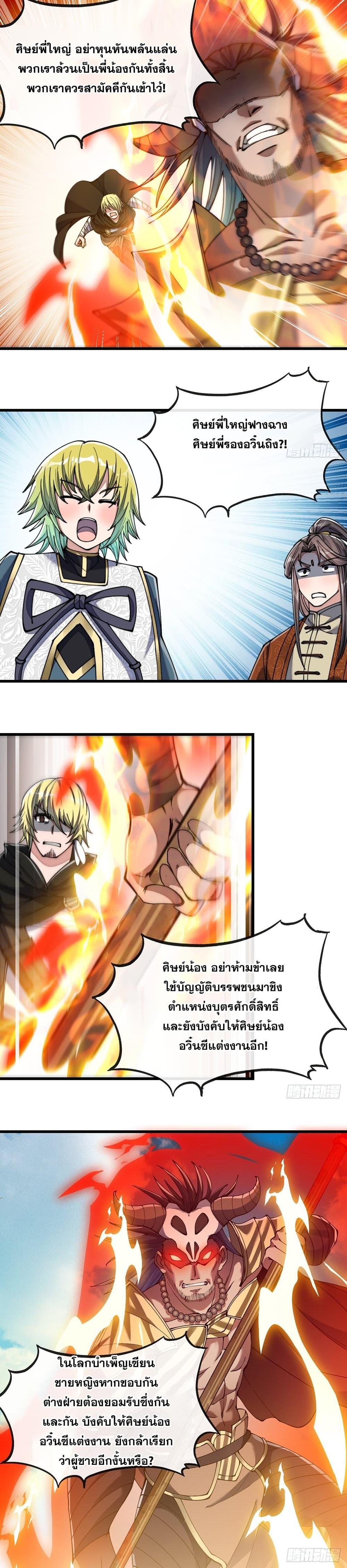 Manga-lc-com อ่านมังงะ อ่านการ์ตูน ออนไลน์ ฟรี I’m Really Not the Son of Luck ตอนที่ 1 2 3 4 5 6 7 8 9 10 11 12 13 14 ฟรี ไม่มีโฆษณา Manga-lc - อ่าน มังงะ อ่าน การ์ตูน ออนไลน์ อ่านมังงะ ฟรี