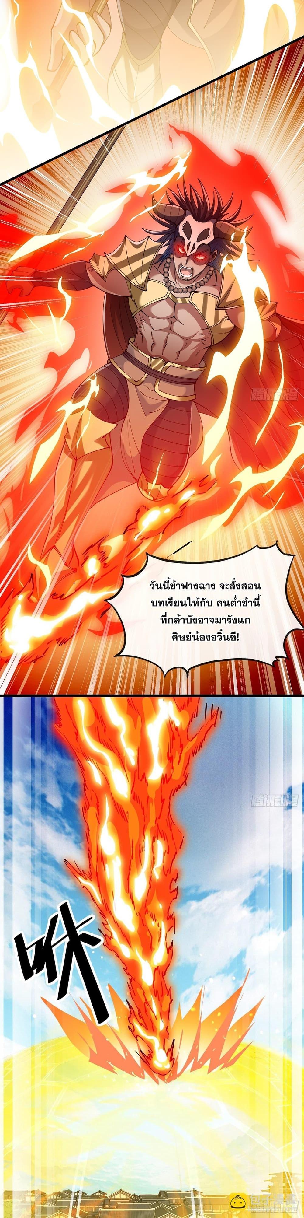 Manga-lc-com อ่านมังงะ อ่านการ์ตูน ออนไลน์ ฟรี I’m Really Not the Son of Luck ตอนที่ 1 2 3 4 5 6 7 8 9 10 11 12 13 14 ฟรี ไม่มีโฆษณา Manga-lc - อ่าน มังงะ อ่าน การ์ตูน ออนไลน์ อ่านมังงะ ฟรี