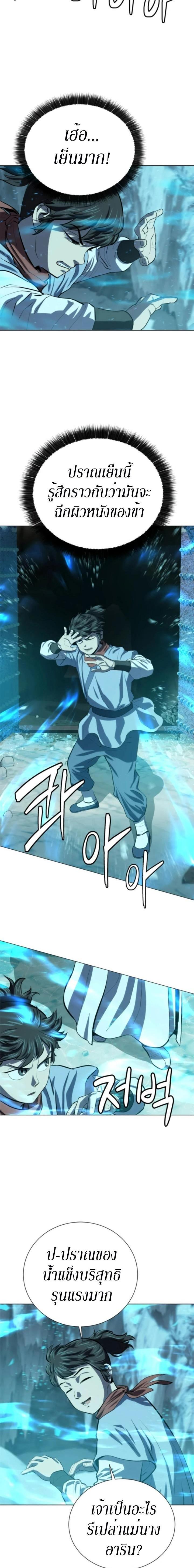 Manga-lc-com อ่านมังงะ อ่านการ์ตูน ออนไลน์ ฟรี Weak Teacher ตอนที่ 1 2 3 4 5 6 7 8 9 10 11 12 13 14 ฟรี ไม่มีโฆษณา Manga-lc - อ่าน มังงะ อ่าน การ์ตูน ออนไลน์ อ่านมังงะ ฟรี