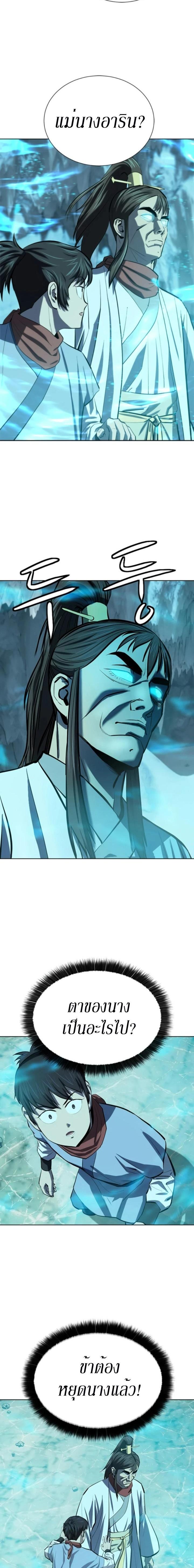 Manga-lc-com อ่านมังงะ อ่านการ์ตูน ออนไลน์ ฟรี Weak Teacher ตอนที่ 1 2 3 4 5 6 7 8 9 10 11 12 13 14 ฟรี ไม่มีโฆษณา Manga-lc - อ่าน มังงะ อ่าน การ์ตูน ออนไลน์ อ่านมังงะ ฟรี