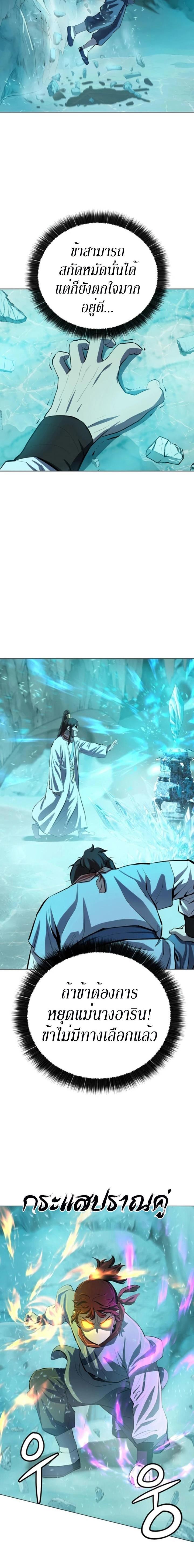 Manga-lc-com อ่านมังงะ อ่านการ์ตูน ออนไลน์ ฟรี Weak Teacher ตอนที่ 1 2 3 4 5 6 7 8 9 10 11 12 13 14 ฟรี ไม่มีโฆษณา Manga-lc - อ่าน มังงะ อ่าน การ์ตูน ออนไลน์ อ่านมังงะ ฟรี