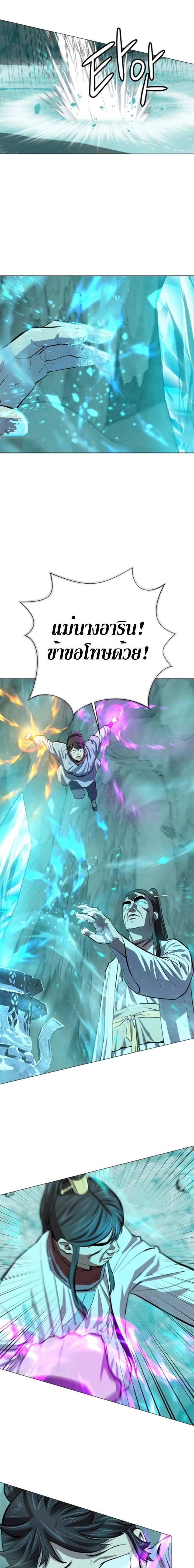 Manga-lc-com อ่านมังงะ อ่านการ์ตูน ออนไลน์ ฟรี Weak Teacher ตอนที่ 1 2 3 4 5 6 7 8 9 10 11 12 13 14 ฟรี ไม่มีโฆษณา Manga-lc - อ่าน มังงะ อ่าน การ์ตูน ออนไลน์ อ่านมังงะ ฟรี