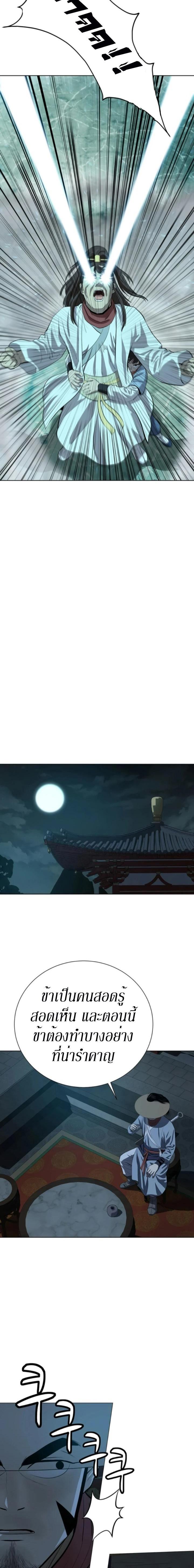 Manga-lc-com อ่านมังงะ อ่านการ์ตูน ออนไลน์ ฟรี Weak Teacher ตอนที่ 1 2 3 4 5 6 7 8 9 10 11 12 13 14 ฟรี ไม่มีโฆษณา Manga-lc - อ่าน มังงะ อ่าน การ์ตูน ออนไลน์ อ่านมังงะ ฟรี