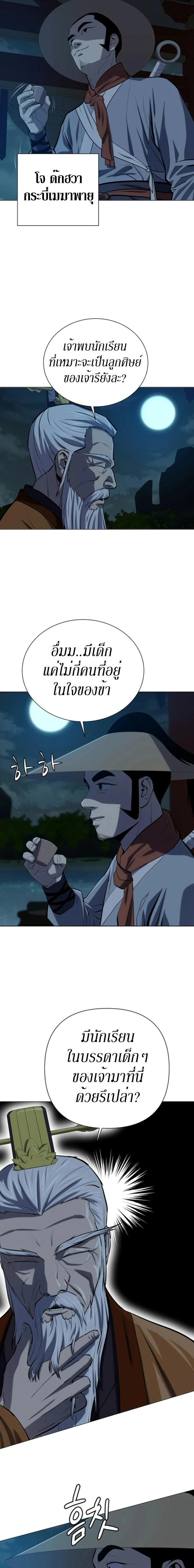 Manga-lc-com อ่านมังงะ อ่านการ์ตูน ออนไลน์ ฟรี Weak Teacher ตอนที่ 1 2 3 4 5 6 7 8 9 10 11 12 13 14 ฟรี ไม่มีโฆษณา Manga-lc - อ่าน มังงะ อ่าน การ์ตูน ออนไลน์ อ่านมังงะ ฟรี