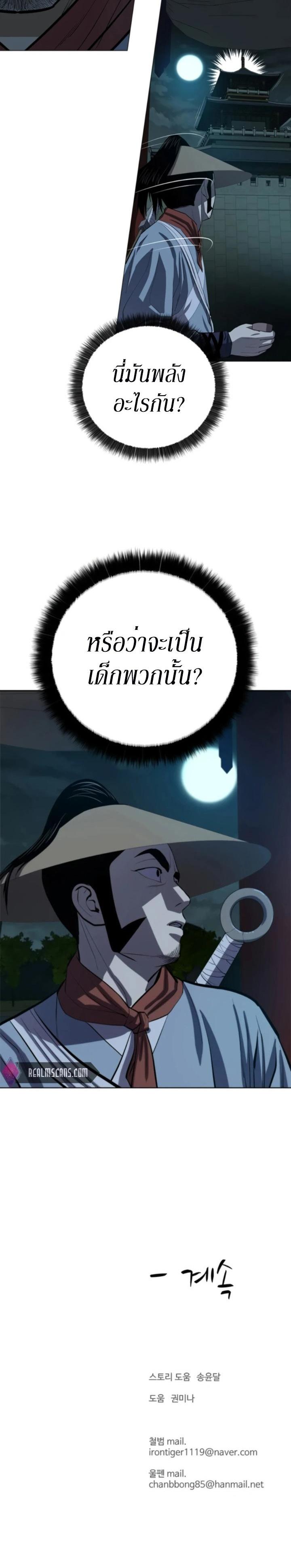 Manga-lc-com อ่านมังงะ อ่านการ์ตูน ออนไลน์ ฟรี Weak Teacher ตอนที่ 1 2 3 4 5 6 7 8 9 10 11 12 13 14 ฟรี ไม่มีโฆษณา Manga-lc - อ่าน มังงะ อ่าน การ์ตูน ออนไลน์ อ่านมังงะ ฟรี