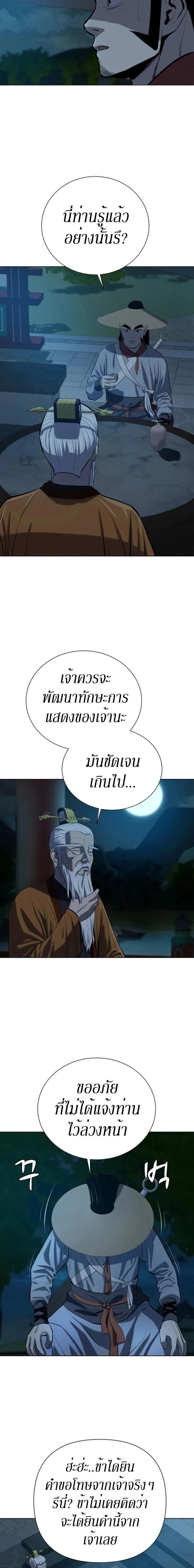 Manga-lc-com อ่านมังงะ อ่านการ์ตูน ออนไลน์ ฟรี Weak Teacher ตอนที่ 1 2 3 4 5 6 7 8 9 10 11 12 13 14 ฟรี ไม่มีโฆษณา Manga-lc - อ่าน มังงะ อ่าน การ์ตูน ออนไลน์ อ่านมังงะ ฟรี