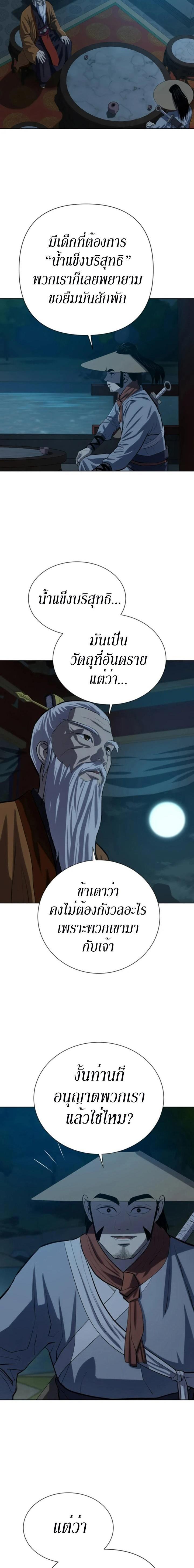 Manga-lc-com อ่านมังงะ อ่านการ์ตูน ออนไลน์ ฟรี Weak Teacher ตอนที่ 1 2 3 4 5 6 7 8 9 10 11 12 13 14 ฟรี ไม่มีโฆษณา Manga-lc - อ่าน มังงะ อ่าน การ์ตูน ออนไลน์ อ่านมังงะ ฟรี