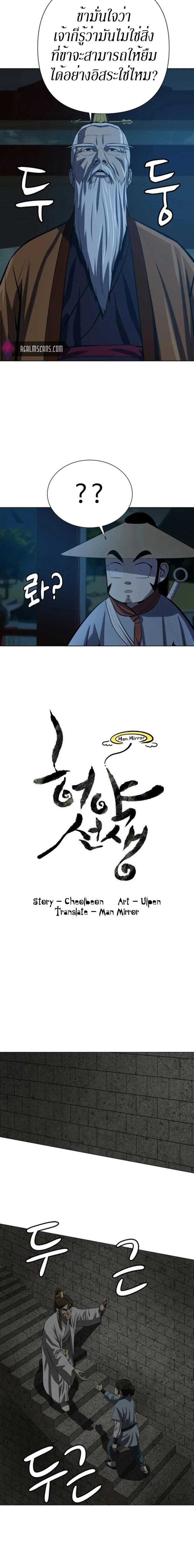 Manga-lc-com อ่านมังงะ อ่านการ์ตูน ออนไลน์ ฟรี Weak Teacher ตอนที่ 1 2 3 4 5 6 7 8 9 10 11 12 13 14 ฟรี ไม่มีโฆษณา Manga-lc - อ่าน มังงะ อ่าน การ์ตูน ออนไลน์ อ่านมังงะ ฟรี