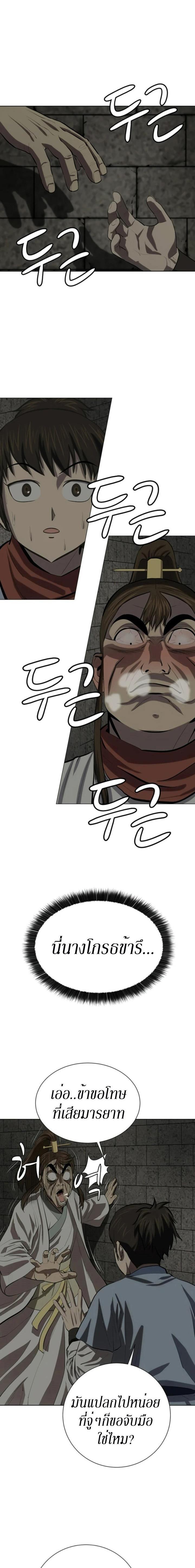 Manga-lc-com อ่านมังงะ อ่านการ์ตูน ออนไลน์ ฟรี Weak Teacher ตอนที่ 1 2 3 4 5 6 7 8 9 10 11 12 13 14 ฟรี ไม่มีโฆษณา Manga-lc - อ่าน มังงะ อ่าน การ์ตูน ออนไลน์ อ่านมังงะ ฟรี