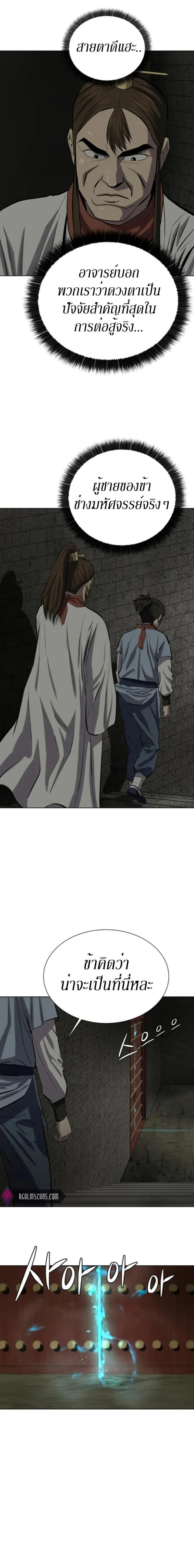 Manga-lc-com อ่านมังงะ อ่านการ์ตูน ออนไลน์ ฟรี Weak Teacher ตอนที่ 1 2 3 4 5 6 7 8 9 10 11 12 13 14 ฟรี ไม่มีโฆษณา Manga-lc - อ่าน มังงะ อ่าน การ์ตูน ออนไลน์ อ่านมังงะ ฟรี