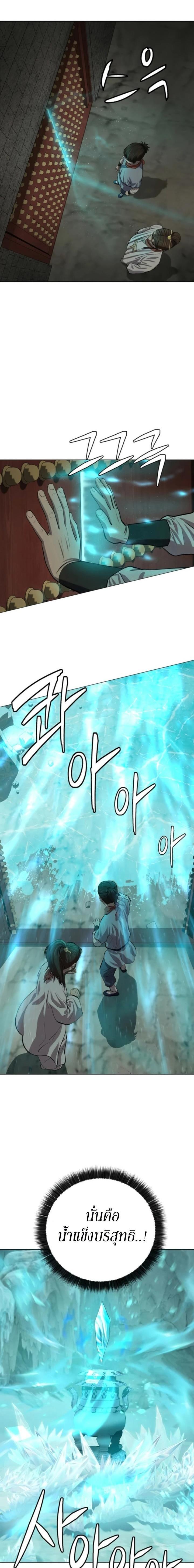 Manga-lc-com อ่านมังงะ อ่านการ์ตูน ออนไลน์ ฟรี Weak Teacher ตอนที่ 1 2 3 4 5 6 7 8 9 10 11 12 13 14 ฟรี ไม่มีโฆษณา Manga-lc - อ่าน มังงะ อ่าน การ์ตูน ออนไลน์ อ่านมังงะ ฟรี