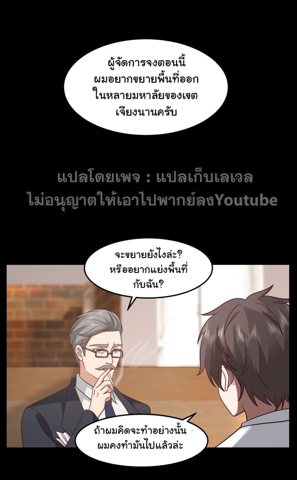 Manga-lc-com อ่านมังงะ อ่านการ์ตูน ออนไลน์ ฟรี I Really Don’t Want to be Reborn ตอนที่ 1 2 3 4 5 6 7 8 9 10 11 12 13 14 ฟรี ไม่มีโฆษณา Manga-lc - อ่าน มังงะ อ่าน การ์ตูน ออนไลน์ อ่านมังงะ ฟรี