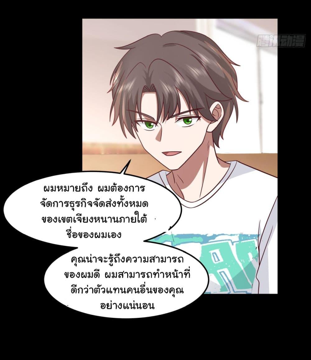 Manga-lc-com อ่านมังงะ อ่านการ์ตูน ออนไลน์ ฟรี I Really Don’t Want to be Reborn ตอนที่ 1 2 3 4 5 6 7 8 9 10 11 12 13 14 ฟรี ไม่มีโฆษณา Manga-lc - อ่าน มังงะ อ่าน การ์ตูน ออนไลน์ อ่านมังงะ ฟรี