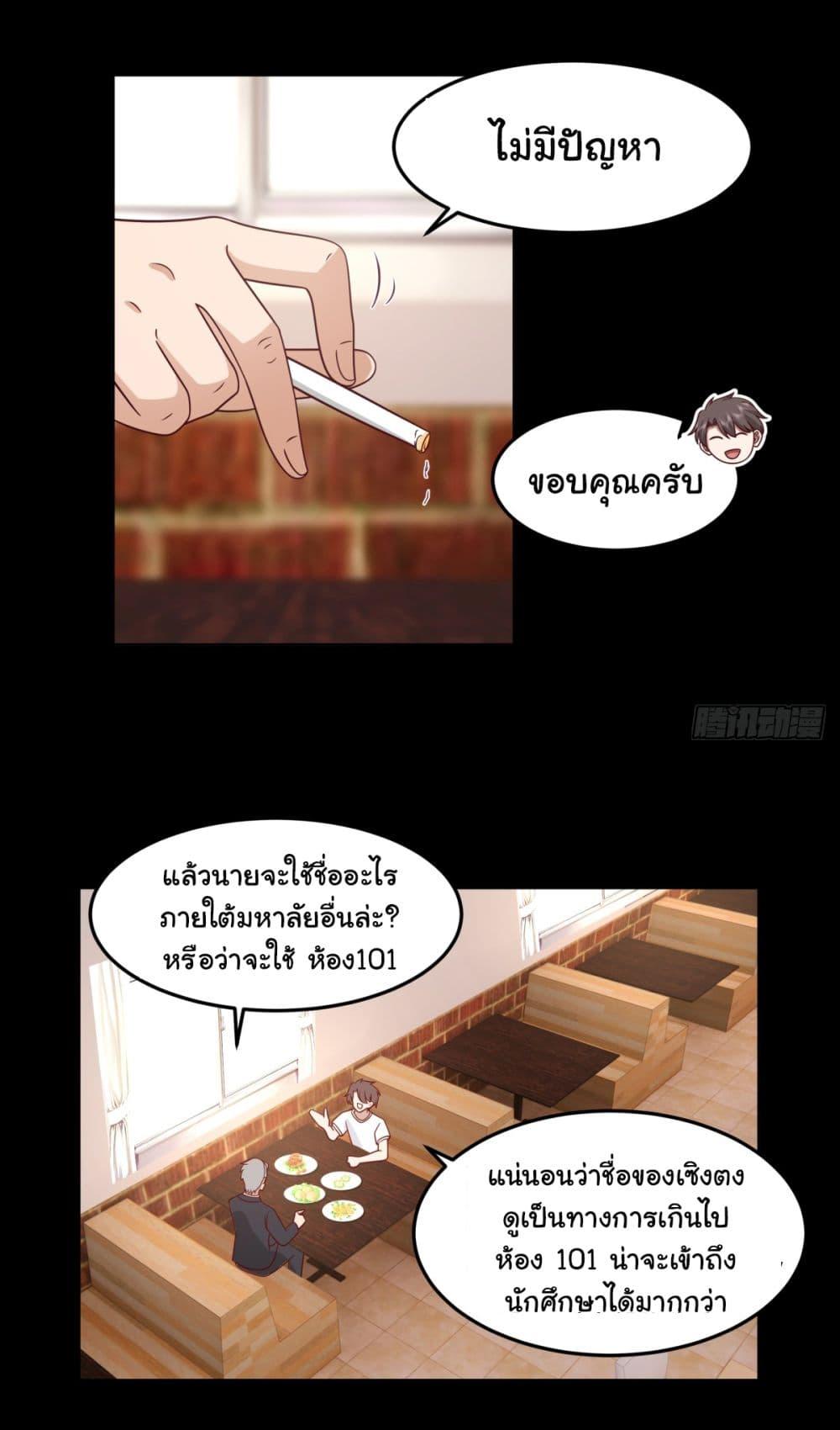 Manga-lc-com อ่านมังงะ อ่านการ์ตูน ออนไลน์ ฟรี I Really Don’t Want to be Reborn ตอนที่ 1 2 3 4 5 6 7 8 9 10 11 12 13 14 ฟรี ไม่มีโฆษณา Manga-lc - อ่าน มังงะ อ่าน การ์ตูน ออนไลน์ อ่านมังงะ ฟรี
