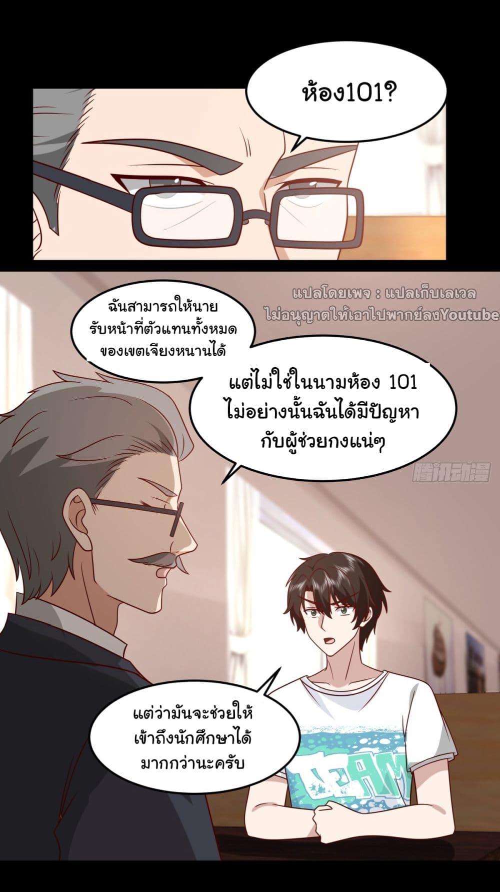 Manga-lc-com อ่านมังงะ อ่านการ์ตูน ออนไลน์ ฟรี I Really Don’t Want to be Reborn ตอนที่ 1 2 3 4 5 6 7 8 9 10 11 12 13 14 ฟรี ไม่มีโฆษณา Manga-lc - อ่าน มังงะ อ่าน การ์ตูน ออนไลน์ อ่านมังงะ ฟรี