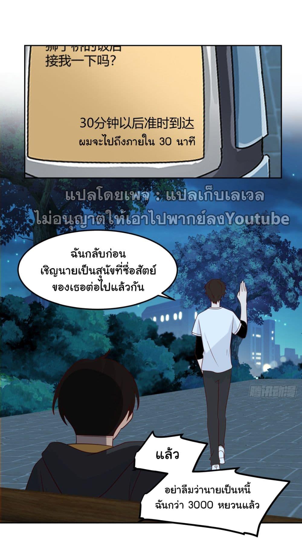 Manga-lc-com อ่านมังงะ อ่านการ์ตูน ออนไลน์ ฟรี I Really Don’t Want to be Reborn ตอนที่ 1 2 3 4 5 6 7 8 9 10 11 12 13 14 ฟรี ไม่มีโฆษณา Manga-lc - อ่าน มังงะ อ่าน การ์ตูน ออนไลน์ อ่านมังงะ ฟรี