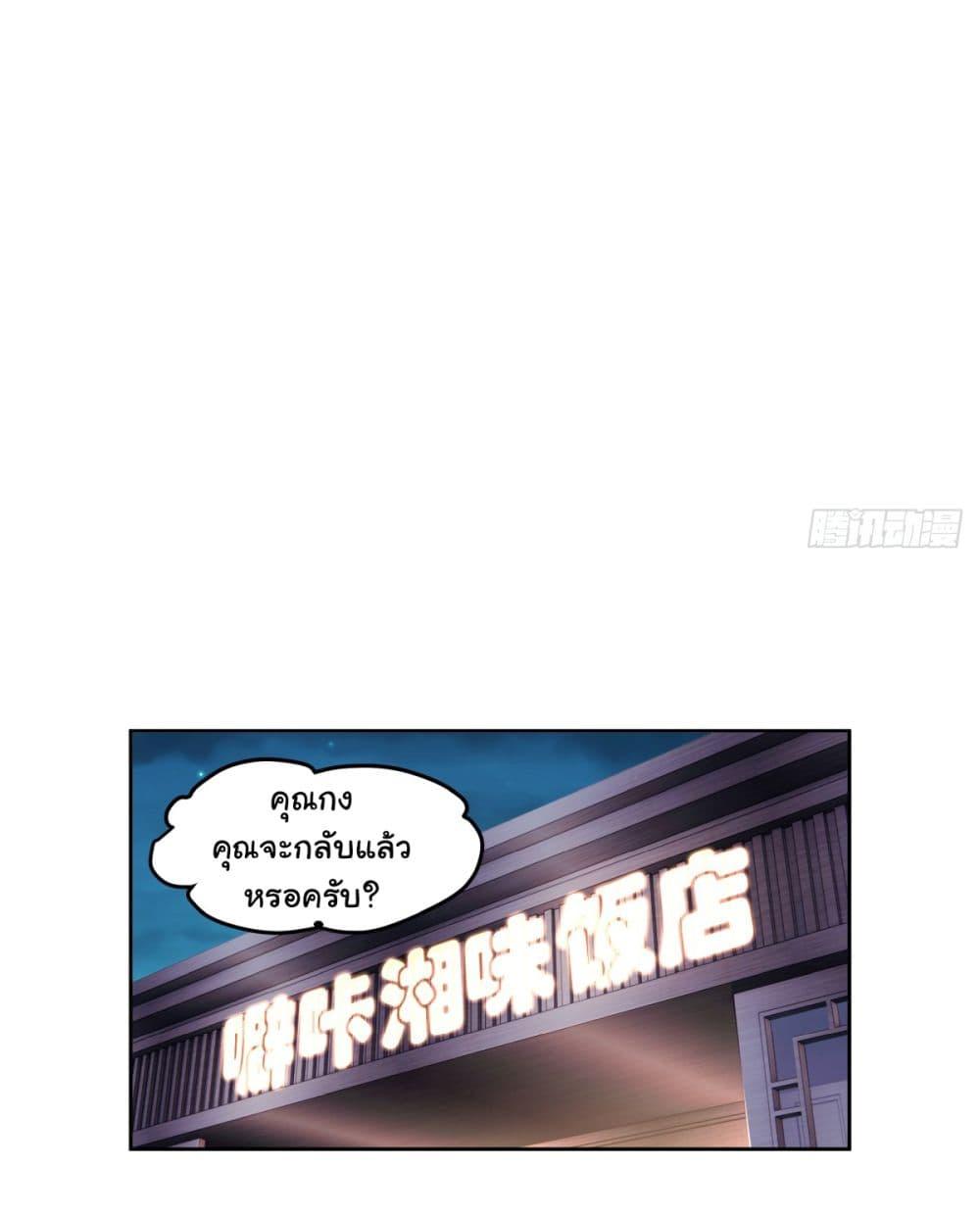 Manga-lc-com อ่านมังงะ อ่านการ์ตูน ออนไลน์ ฟรี I Really Don’t Want to be Reborn ตอนที่ 1 2 3 4 5 6 7 8 9 10 11 12 13 14 ฟรี ไม่มีโฆษณา Manga-lc - อ่าน มังงะ อ่าน การ์ตูน ออนไลน์ อ่านมังงะ ฟรี