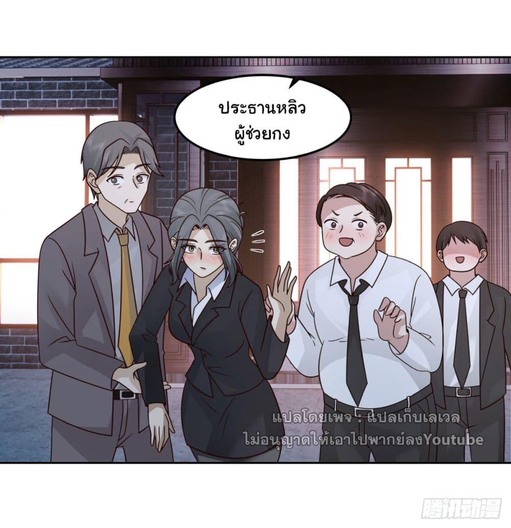 Manga-lc-com อ่านมังงะ อ่านการ์ตูน ออนไลน์ ฟรี I Really Don’t Want to be Reborn ตอนที่ 1 2 3 4 5 6 7 8 9 10 11 12 13 14 ฟรี ไม่มีโฆษณา Manga-lc - อ่าน มังงะ อ่าน การ์ตูน ออนไลน์ อ่านมังงะ ฟรี