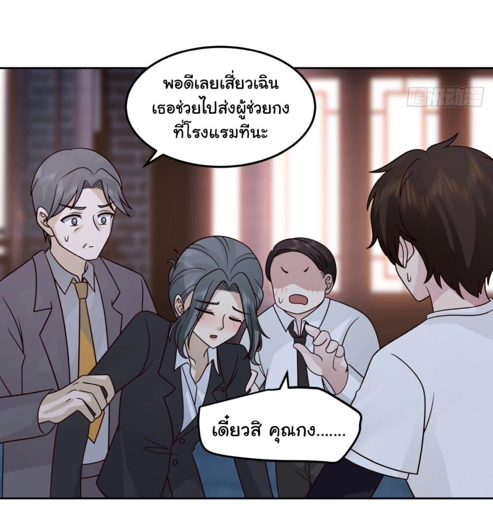 Manga-lc-com อ่านมังงะ อ่านการ์ตูน ออนไลน์ ฟรี I Really Don’t Want to be Reborn ตอนที่ 1 2 3 4 5 6 7 8 9 10 11 12 13 14 ฟรี ไม่มีโฆษณา Manga-lc - อ่าน มังงะ อ่าน การ์ตูน ออนไลน์ อ่านมังงะ ฟรี