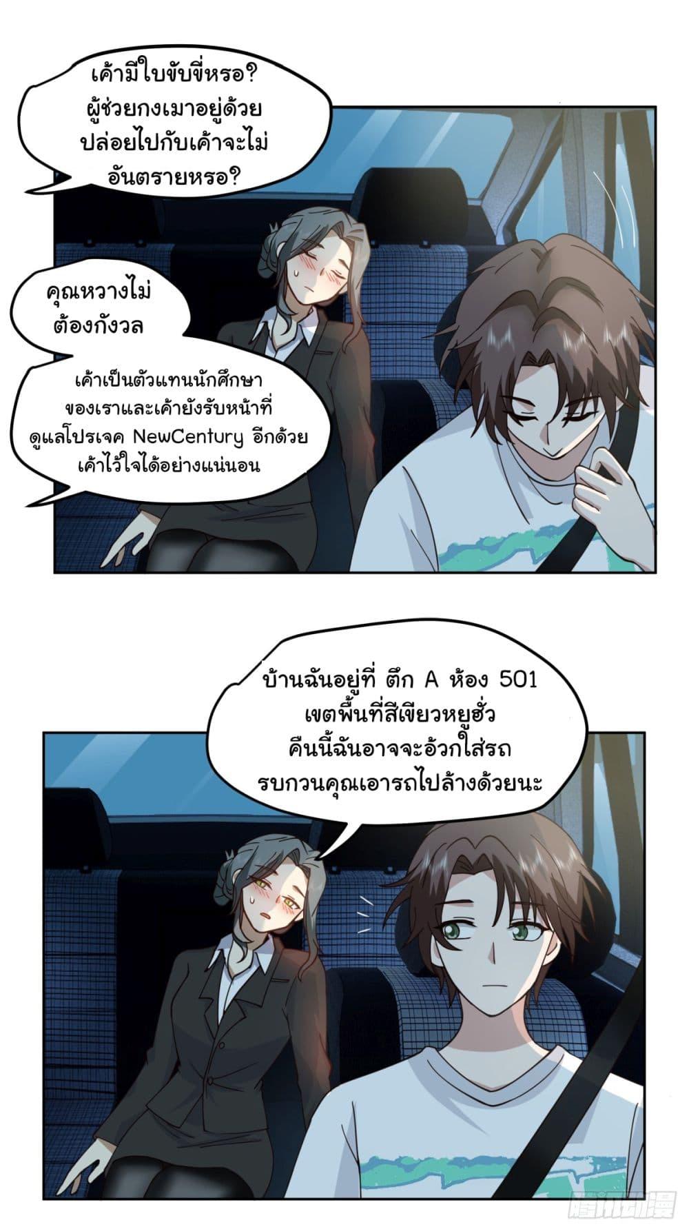 Manga-lc-com อ่านมังงะ อ่านการ์ตูน ออนไลน์ ฟรี I Really Don’t Want to be Reborn ตอนที่ 1 2 3 4 5 6 7 8 9 10 11 12 13 14 ฟรี ไม่มีโฆษณา Manga-lc - อ่าน มังงะ อ่าน การ์ตูน ออนไลน์ อ่านมังงะ ฟรี