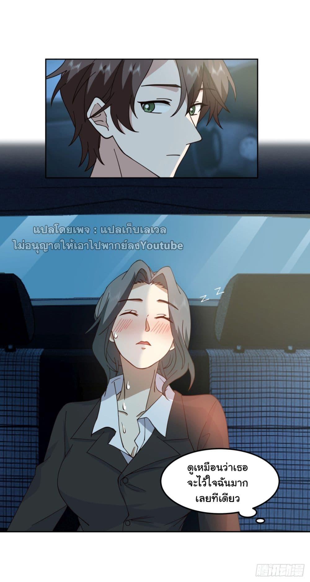 Manga-lc-com อ่านมังงะ อ่านการ์ตูน ออนไลน์ ฟรี I Really Don’t Want to be Reborn ตอนที่ 1 2 3 4 5 6 7 8 9 10 11 12 13 14 ฟรี ไม่มีโฆษณา Manga-lc - อ่าน มังงะ อ่าน การ์ตูน ออนไลน์ อ่านมังงะ ฟรี