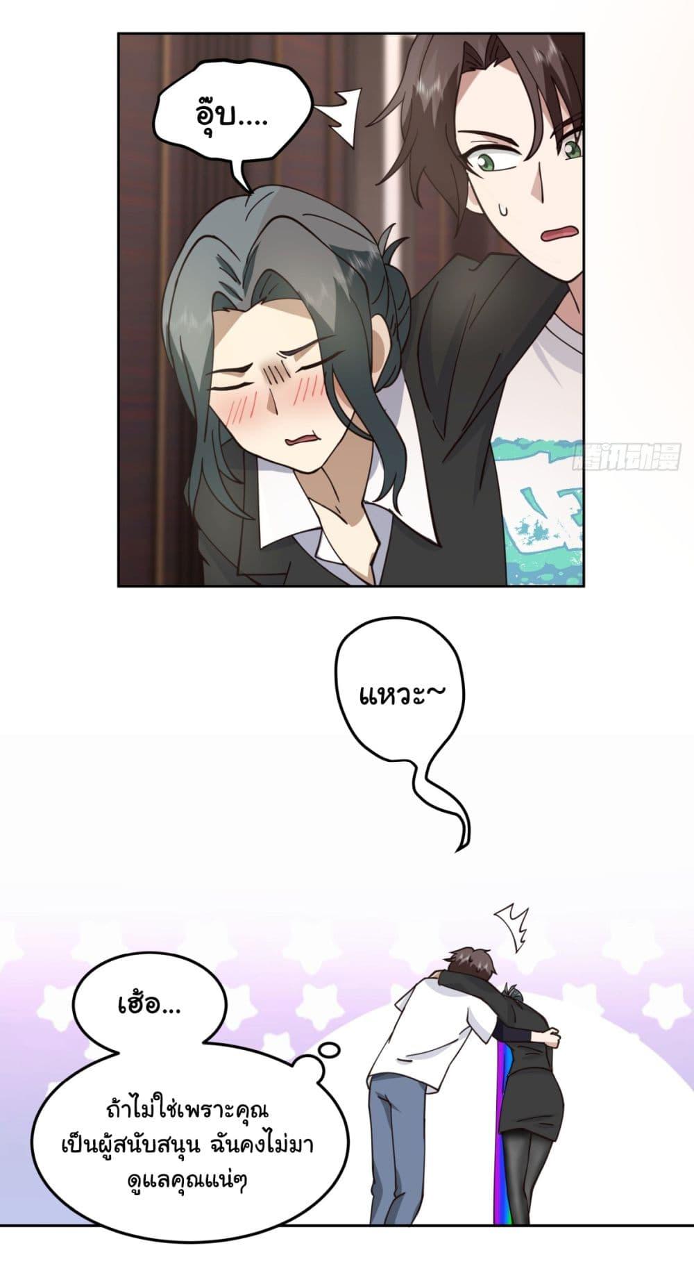 Manga-lc-com อ่านมังงะ อ่านการ์ตูน ออนไลน์ ฟรี I Really Don’t Want to be Reborn ตอนที่ 1 2 3 4 5 6 7 8 9 10 11 12 13 14 ฟรี ไม่มีโฆษณา Manga-lc - อ่าน มังงะ อ่าน การ์ตูน ออนไลน์ อ่านมังงะ ฟรี