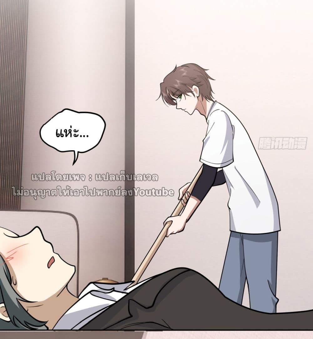 Manga-lc-com อ่านมังงะ อ่านการ์ตูน ออนไลน์ ฟรี I Really Don’t Want to be Reborn ตอนที่ 1 2 3 4 5 6 7 8 9 10 11 12 13 14 ฟรี ไม่มีโฆษณา Manga-lc - อ่าน มังงะ อ่าน การ์ตูน ออนไลน์ อ่านมังงะ ฟรี