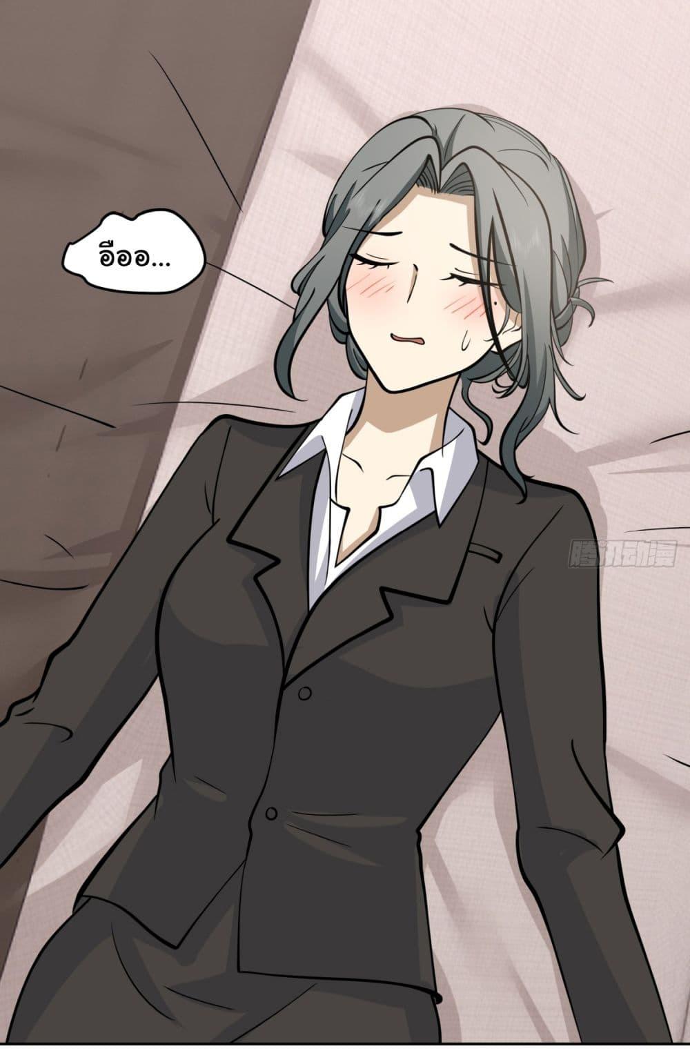Manga-lc-com อ่านมังงะ อ่านการ์ตูน ออนไลน์ ฟรี I Really Don’t Want to be Reborn ตอนที่ 1 2 3 4 5 6 7 8 9 10 11 12 13 14 ฟรี ไม่มีโฆษณา Manga-lc - อ่าน มังงะ อ่าน การ์ตูน ออนไลน์ อ่านมังงะ ฟรี