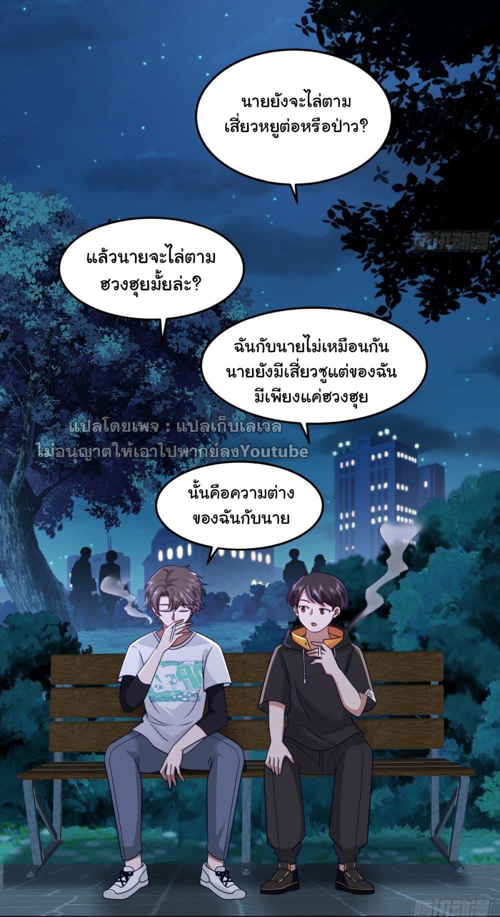 Manga-lc-com อ่านมังงะ อ่านการ์ตูน ออนไลน์ ฟรี I Really Don’t Want to be Reborn ตอนที่ 1 2 3 4 5 6 7 8 9 10 11 12 13 14 ฟรี ไม่มีโฆษณา Manga-lc - อ่าน มังงะ อ่าน การ์ตูน ออนไลน์ อ่านมังงะ ฟรี