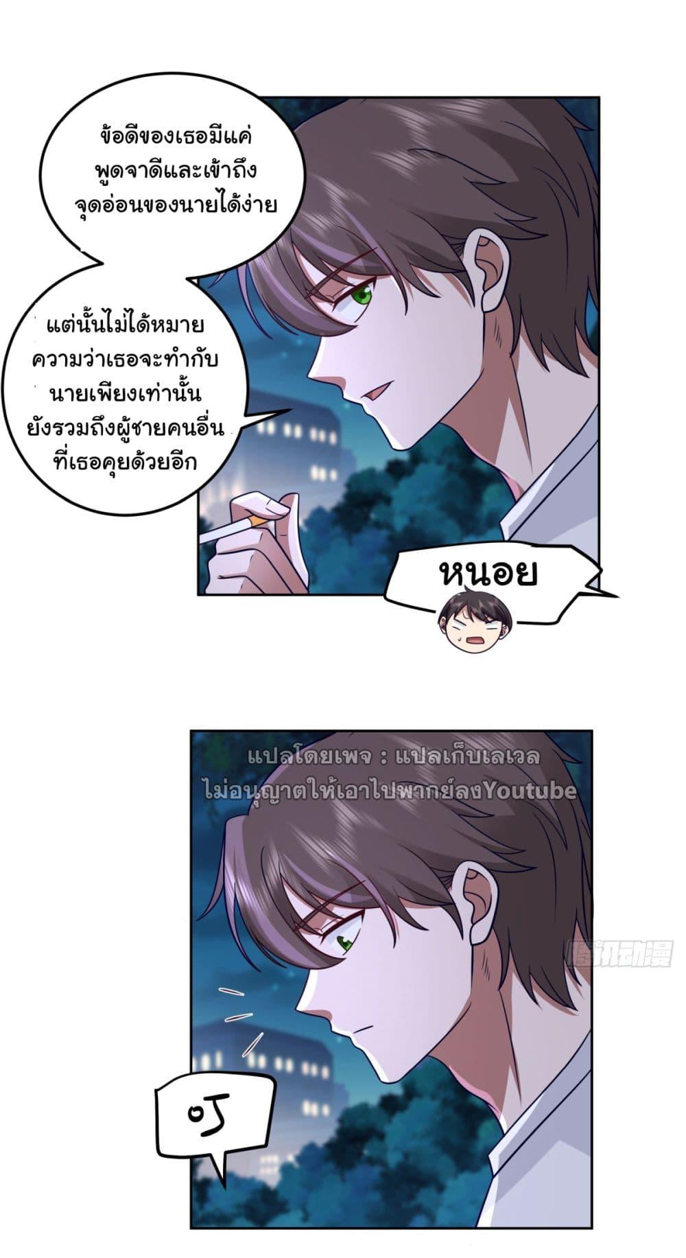 Manga-lc-com อ่านมังงะ อ่านการ์ตูน ออนไลน์ ฟรี I Really Don’t Want to be Reborn ตอนที่ 1 2 3 4 5 6 7 8 9 10 11 12 13 14 ฟรี ไม่มีโฆษณา Manga-lc - อ่าน มังงะ อ่าน การ์ตูน ออนไลน์ อ่านมังงะ ฟรี