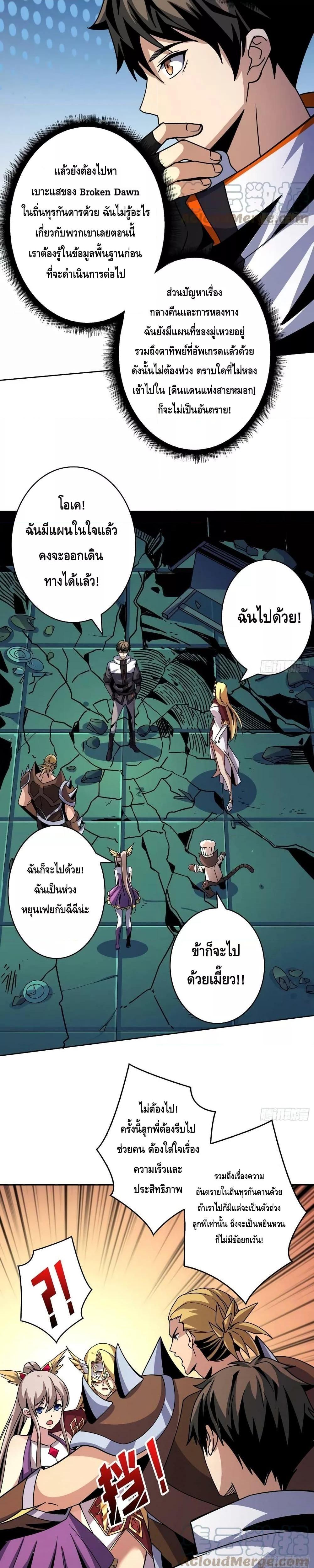 Manga-lc-com อ่านมังงะ อ่านการ์ตูน ออนไลน์ ฟรี King Account at the Start ตอนที่ 1 2 3 4 5 6 7 8 9 10 11 12 13 14 ฟรี ไม่มีโฆษณา Manga-lc - อ่าน มังงะ อ่าน การ์ตูน ออนไลน์ อ่านมังงะ ฟรี