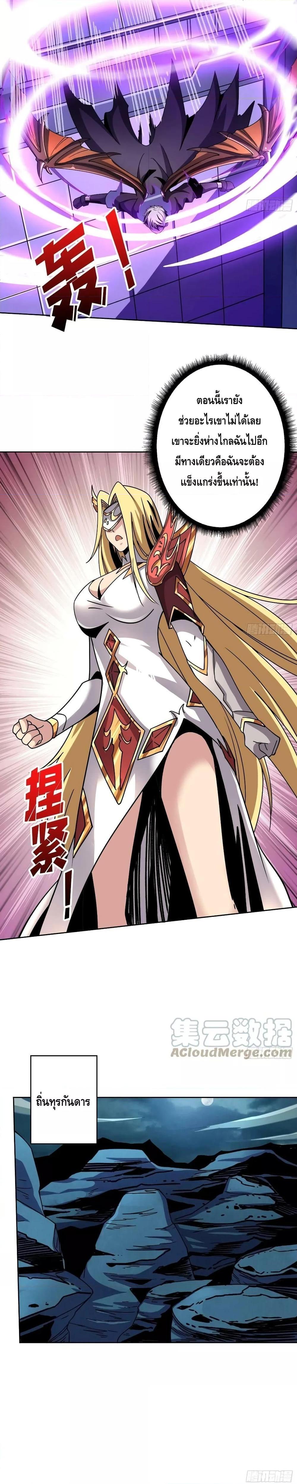 Manga-lc-com อ่านมังงะ อ่านการ์ตูน ออนไลน์ ฟรี King Account at the Start ตอนที่ 1 2 3 4 5 6 7 8 9 10 11 12 13 14 ฟรี ไม่มีโฆษณา Manga-lc - อ่าน มังงะ อ่าน การ์ตูน ออนไลน์ อ่านมังงะ ฟรี