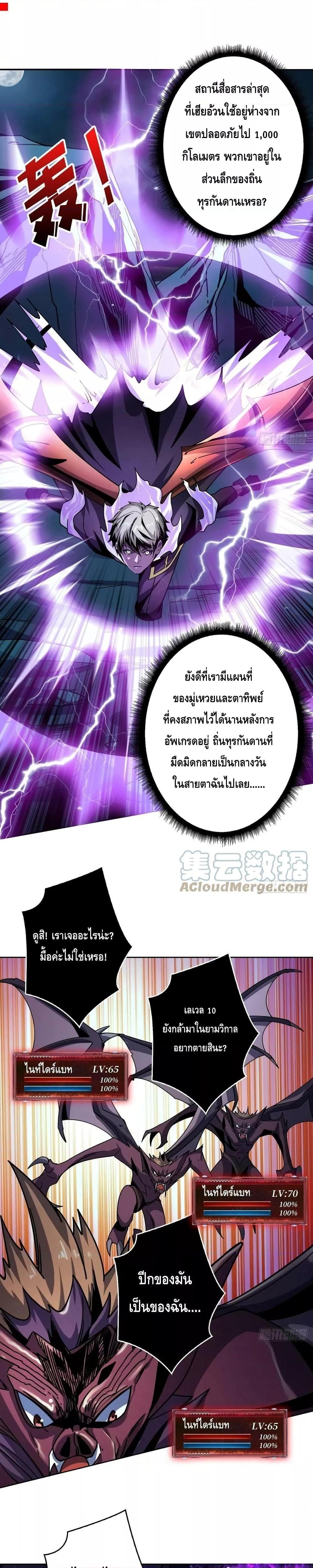 Manga-lc-com อ่านมังงะ อ่านการ์ตูน ออนไลน์ ฟรี King Account at the Start ตอนที่ 1 2 3 4 5 6 7 8 9 10 11 12 13 14 ฟรี ไม่มีโฆษณา Manga-lc - อ่าน มังงะ อ่าน การ์ตูน ออนไลน์ อ่านมังงะ ฟรี
