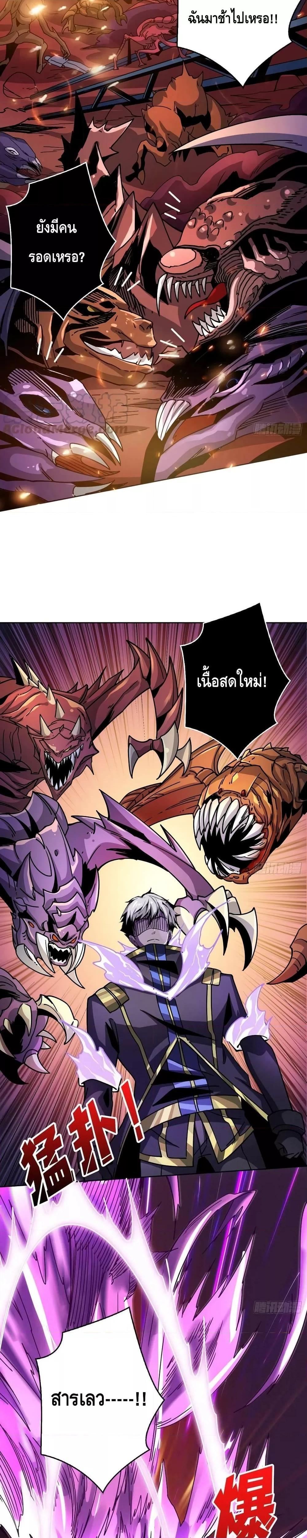 Manga-lc-com อ่านมังงะ อ่านการ์ตูน ออนไลน์ ฟรี King Account at the Start ตอนที่ 1 2 3 4 5 6 7 8 9 10 11 12 13 14 ฟรี ไม่มีโฆษณา Manga-lc - อ่าน มังงะ อ่าน การ์ตูน ออนไลน์ อ่านมังงะ ฟรี