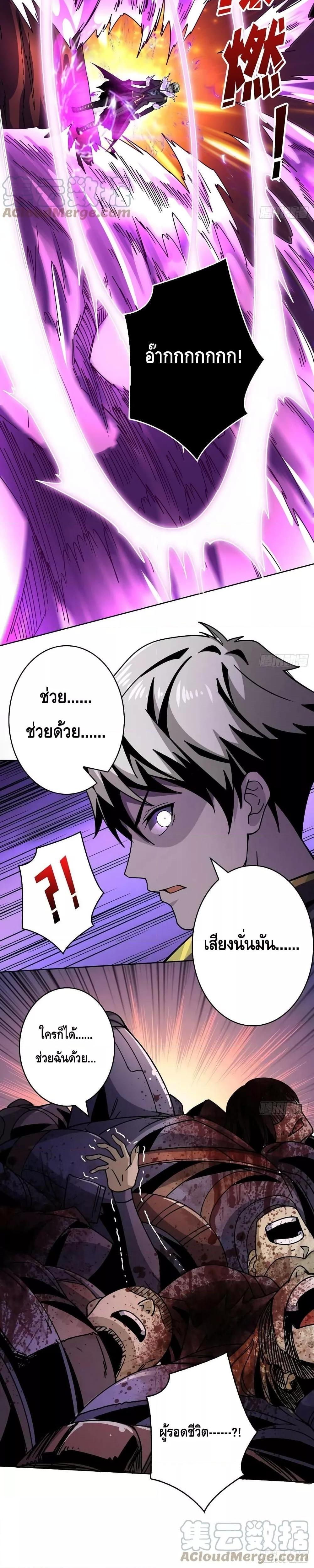 Manga-lc-com อ่านมังงะ อ่านการ์ตูน ออนไลน์ ฟรี King Account at the Start ตอนที่ 1 2 3 4 5 6 7 8 9 10 11 12 13 14 ฟรี ไม่มีโฆษณา Manga-lc - อ่าน มังงะ อ่าน การ์ตูน ออนไลน์ อ่านมังงะ ฟรี