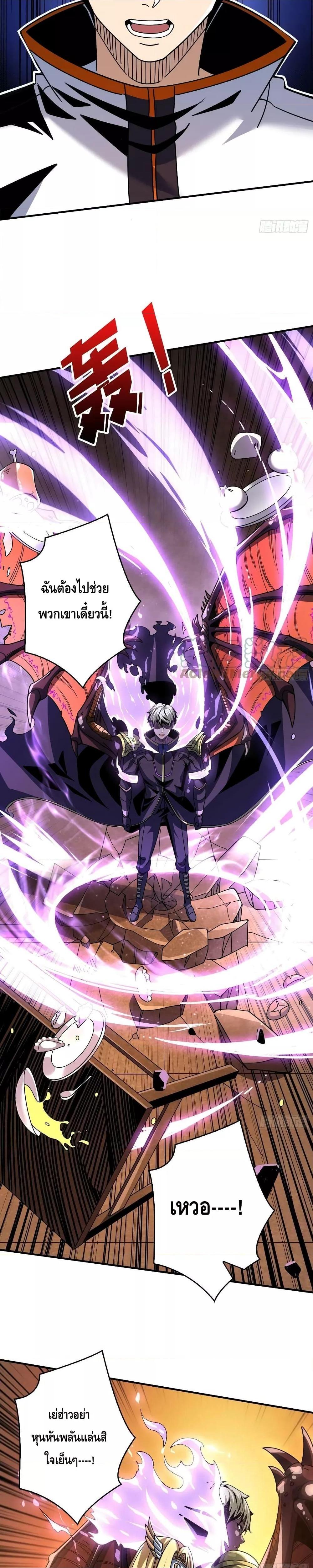 Manga-lc-com อ่านมังงะ อ่านการ์ตูน ออนไลน์ ฟรี King Account at the Start ตอนที่ 1 2 3 4 5 6 7 8 9 10 11 12 13 14 ฟรี ไม่มีโฆษณา Manga-lc - อ่าน มังงะ อ่าน การ์ตูน ออนไลน์ อ่านมังงะ ฟรี