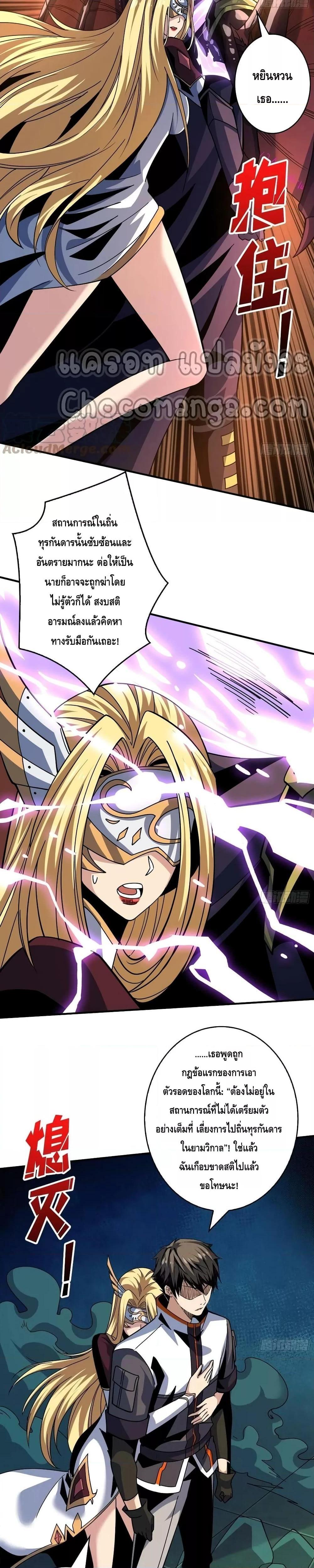 Manga-lc-com อ่านมังงะ อ่านการ์ตูน ออนไลน์ ฟรี King Account at the Start ตอนที่ 1 2 3 4 5 6 7 8 9 10 11 12 13 14 ฟรี ไม่มีโฆษณา Manga-lc - อ่าน มังงะ อ่าน การ์ตูน ออนไลน์ อ่านมังงะ ฟรี