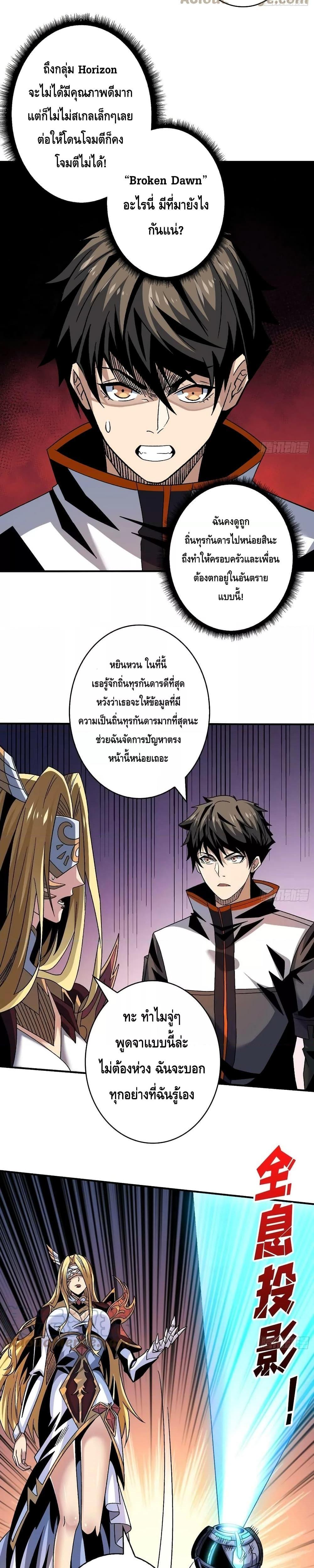 Manga-lc-com อ่านมังงะ อ่านการ์ตูน ออนไลน์ ฟรี King Account at the Start ตอนที่ 1 2 3 4 5 6 7 8 9 10 11 12 13 14 ฟรี ไม่มีโฆษณา Manga-lc - อ่าน มังงะ อ่าน การ์ตูน ออนไลน์ อ่านมังงะ ฟรี