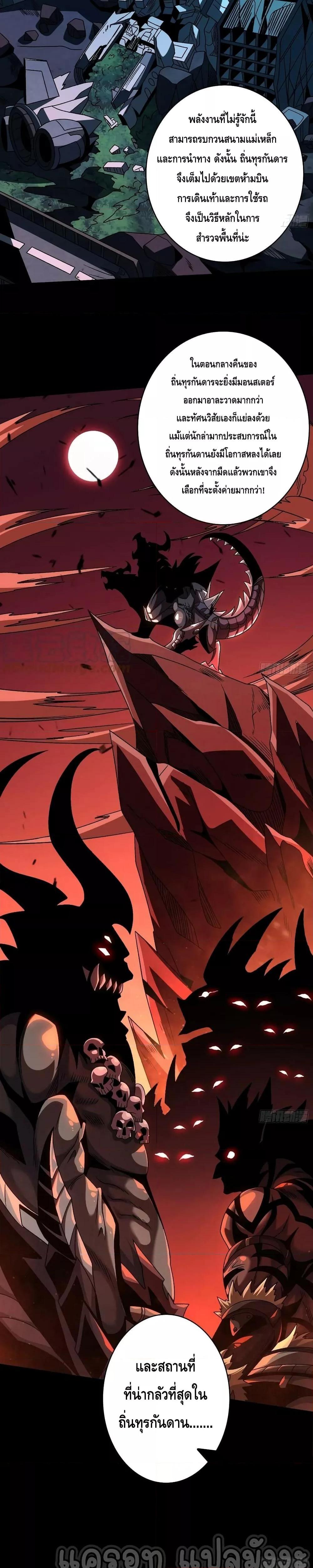 Manga-lc-com อ่านมังงะ อ่านการ์ตูน ออนไลน์ ฟรี King Account at the Start ตอนที่ 1 2 3 4 5 6 7 8 9 10 11 12 13 14 ฟรี ไม่มีโฆษณา Manga-lc - อ่าน มังงะ อ่าน การ์ตูน ออนไลน์ อ่านมังงะ ฟรี