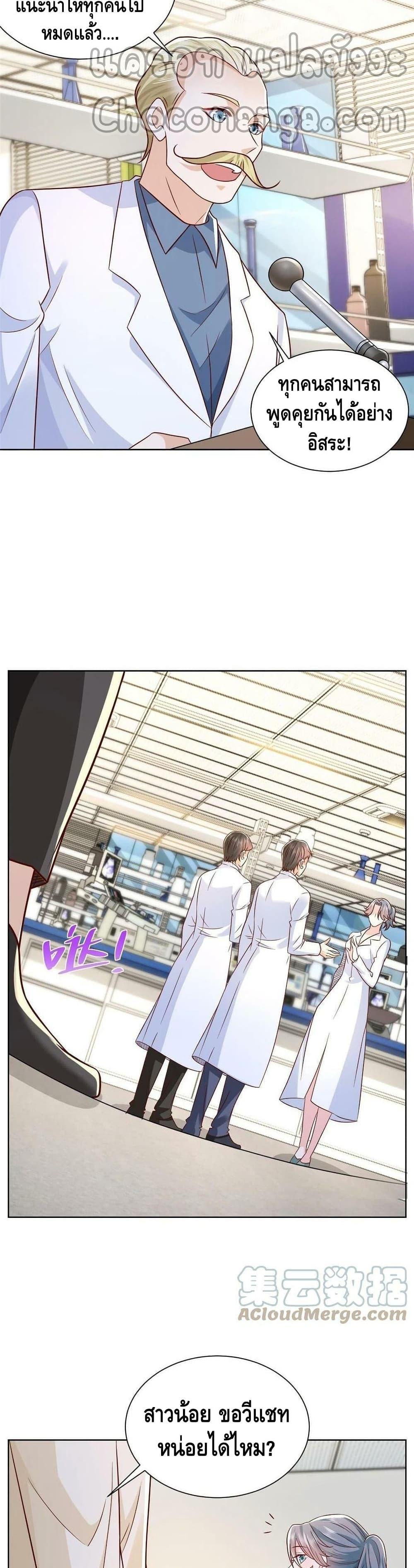 Manga-lc-com อ่านมังงะ อ่านการ์ตูน ออนไลน์ ฟรี RandomlyHaveA ตอนที่ 1 2 3 4 5 6 7 8 9 10 11 12 13 14 ฟรี ไม่มีโฆษณา Manga-lc - อ่าน มังงะ อ่าน การ์ตูน ออนไลน์ อ่านมังงะ ฟรี