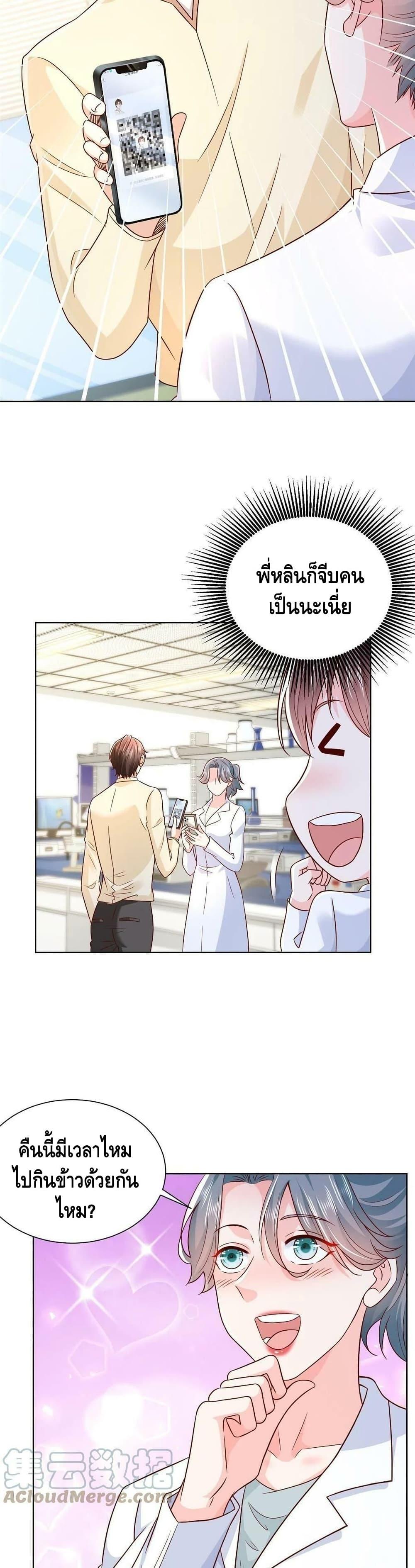 Manga-lc-com อ่านมังงะ อ่านการ์ตูน ออนไลน์ ฟรี RandomlyHaveA ตอนที่ 1 2 3 4 5 6 7 8 9 10 11 12 13 14 ฟรี ไม่มีโฆษณา Manga-lc - อ่าน มังงะ อ่าน การ์ตูน ออนไลน์ อ่านมังงะ ฟรี