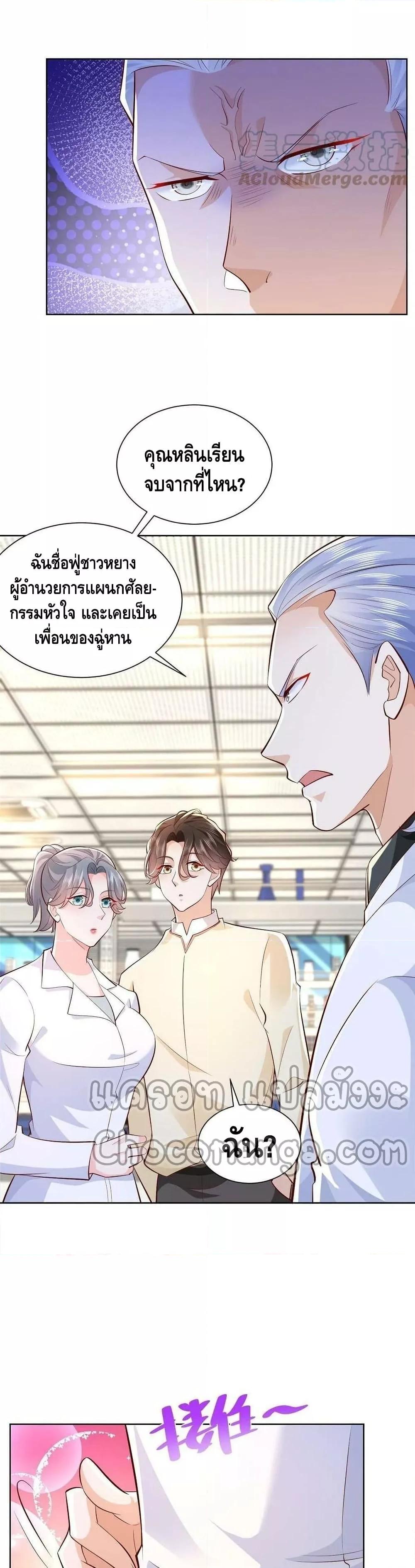 Manga-lc-com อ่านมังงะ อ่านการ์ตูน ออนไลน์ ฟรี RandomlyHaveA ตอนที่ 1 2 3 4 5 6 7 8 9 10 11 12 13 14 ฟรี ไม่มีโฆษณา Manga-lc - อ่าน มังงะ อ่าน การ์ตูน ออนไลน์ อ่านมังงะ ฟรี