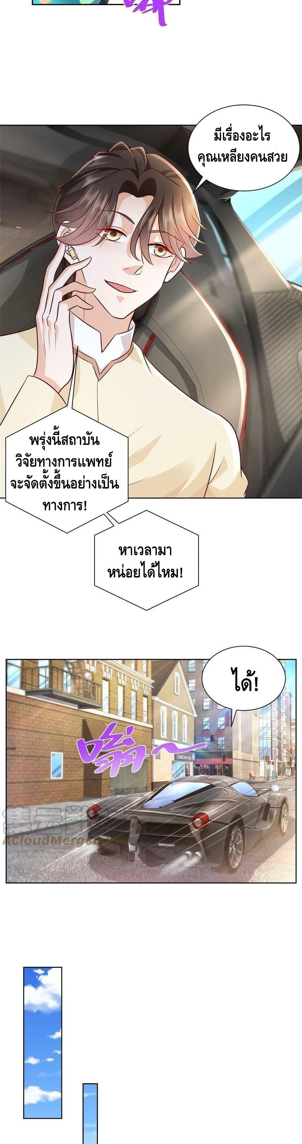 Manga-lc-com อ่านมังงะ อ่านการ์ตูน ออนไลน์ ฟรี RandomlyHaveA ตอนที่ 1 2 3 4 5 6 7 8 9 10 11 12 13 14 ฟรี ไม่มีโฆษณา Manga-lc - อ่าน มังงะ อ่าน การ์ตูน ออนไลน์ อ่านมังงะ ฟรี
