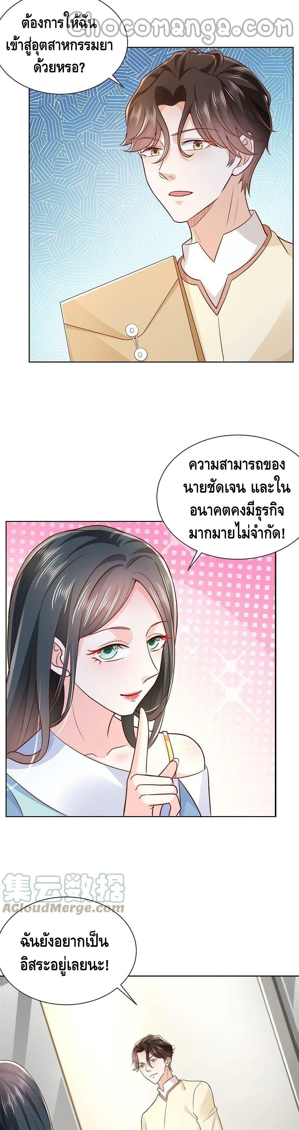 Manga-lc-com อ่านมังงะ อ่านการ์ตูน ออนไลน์ ฟรี RandomlyHaveA ตอนที่ 1 2 3 4 5 6 7 8 9 10 11 12 13 14 ฟรี ไม่มีโฆษณา Manga-lc - อ่าน มังงะ อ่าน การ์ตูน ออนไลน์ อ่านมังงะ ฟรี