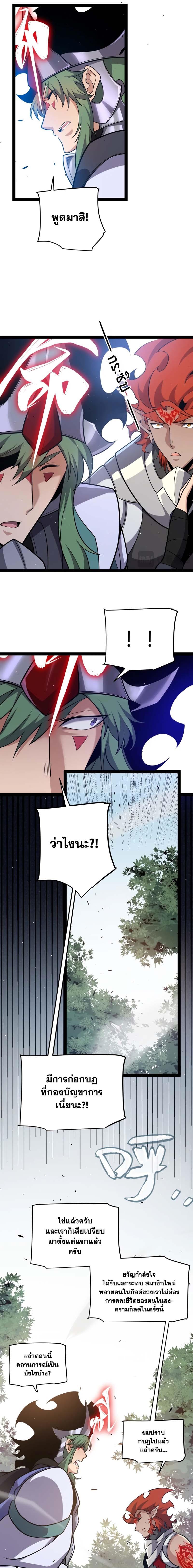 Manga-lc-com อ่านมังงะ อ่านการ์ตูน ออนไลน์ ฟรี The Game That I Came From ตอนที่ 1 2 3 4 5 6 7 8 9 10 11 12 13 14 ฟรี ไม่มีโฆษณา Manga-lc - อ่าน มังงะ อ่าน การ์ตูน ออนไลน์ อ่านมังงะ ฟรี