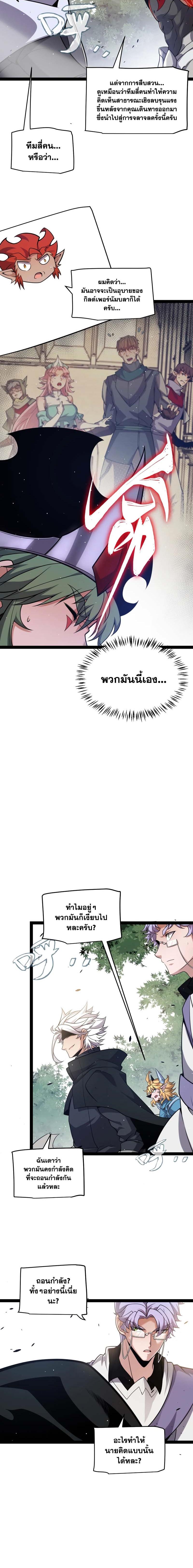 Manga-lc-com อ่านมังงะ อ่านการ์ตูน ออนไลน์ ฟรี The Game That I Came From ตอนที่ 1 2 3 4 5 6 7 8 9 10 11 12 13 14 ฟรี ไม่มีโฆษณา Manga-lc - อ่าน มังงะ อ่าน การ์ตูน ออนไลน์ อ่านมังงะ ฟรี