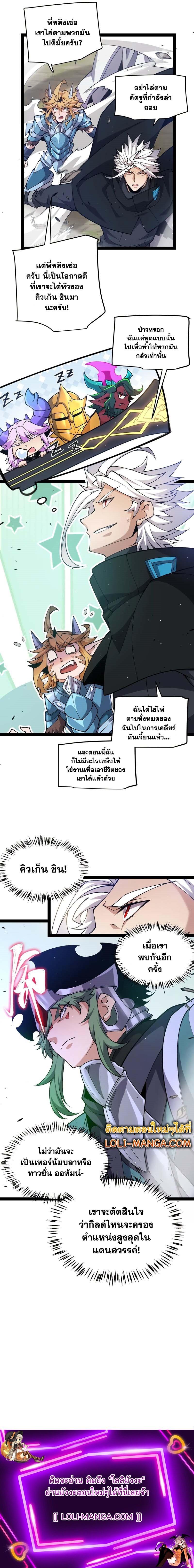 Manga-lc-com อ่านมังงะ อ่านการ์ตูน ออนไลน์ ฟรี The Game That I Came From ตอนที่ 1 2 3 4 5 6 7 8 9 10 11 12 13 14 ฟรี ไม่มีโฆษณา Manga-lc - อ่าน มังงะ อ่าน การ์ตูน ออนไลน์ อ่านมังงะ ฟรี