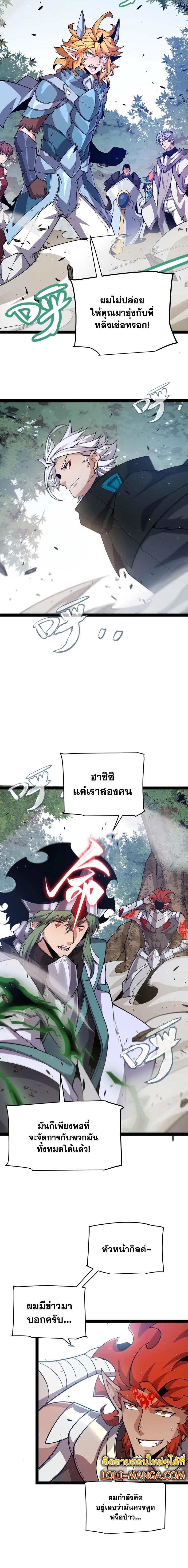 Manga-lc-com อ่านมังงะ อ่านการ์ตูน ออนไลน์ ฟรี The Game That I Came From ตอนที่ 1 2 3 4 5 6 7 8 9 10 11 12 13 14 ฟรี ไม่มีโฆษณา Manga-lc - อ่าน มังงะ อ่าน การ์ตูน ออนไลน์ อ่านมังงะ ฟรี