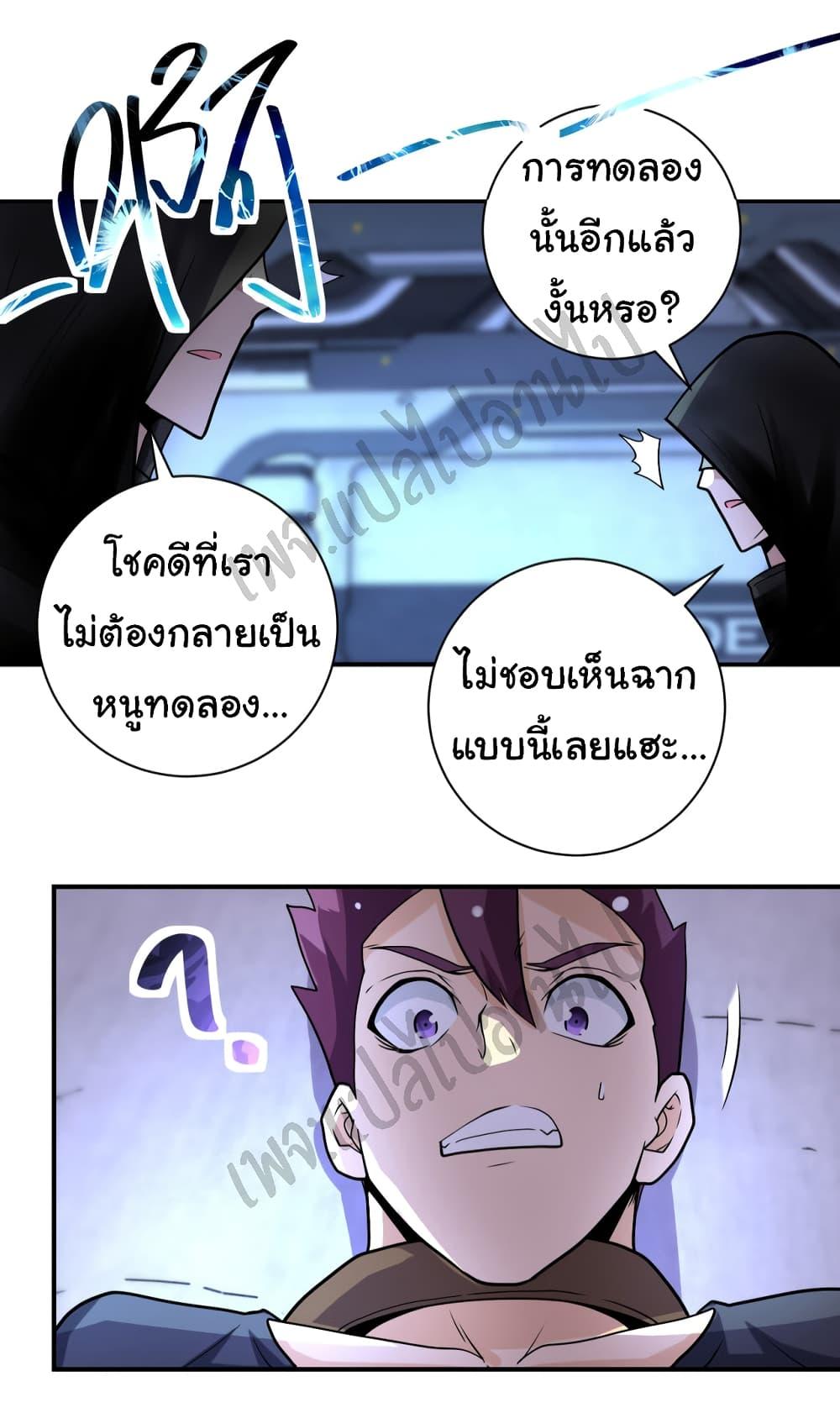 Manga-lc-com อ่านมังงะ อ่านการ์ตูน ออนไลน์ ฟรี Apocalyptic Super System ตอนที่ 1 2 3 4 5 6 7 8 9 10 11 12 13 14 ฟรี ไม่มีโฆษณา Manga-lc - อ่าน มังงะ อ่าน การ์ตูน ออนไลน์ อ่านมังงะ ฟรี